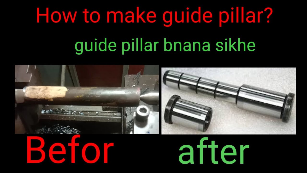 how to make guide pillar? guide pillar  kaise banaye?