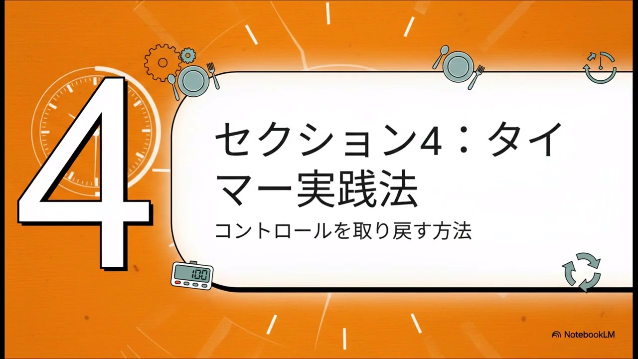 境界型糖尿病の私の食事