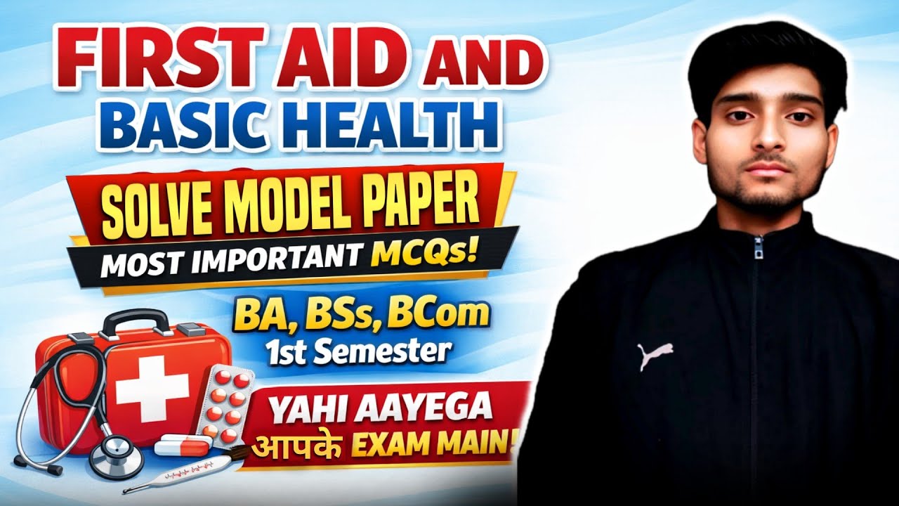 First aid and basic health 1st semester sove exam paper 2026, answer key 