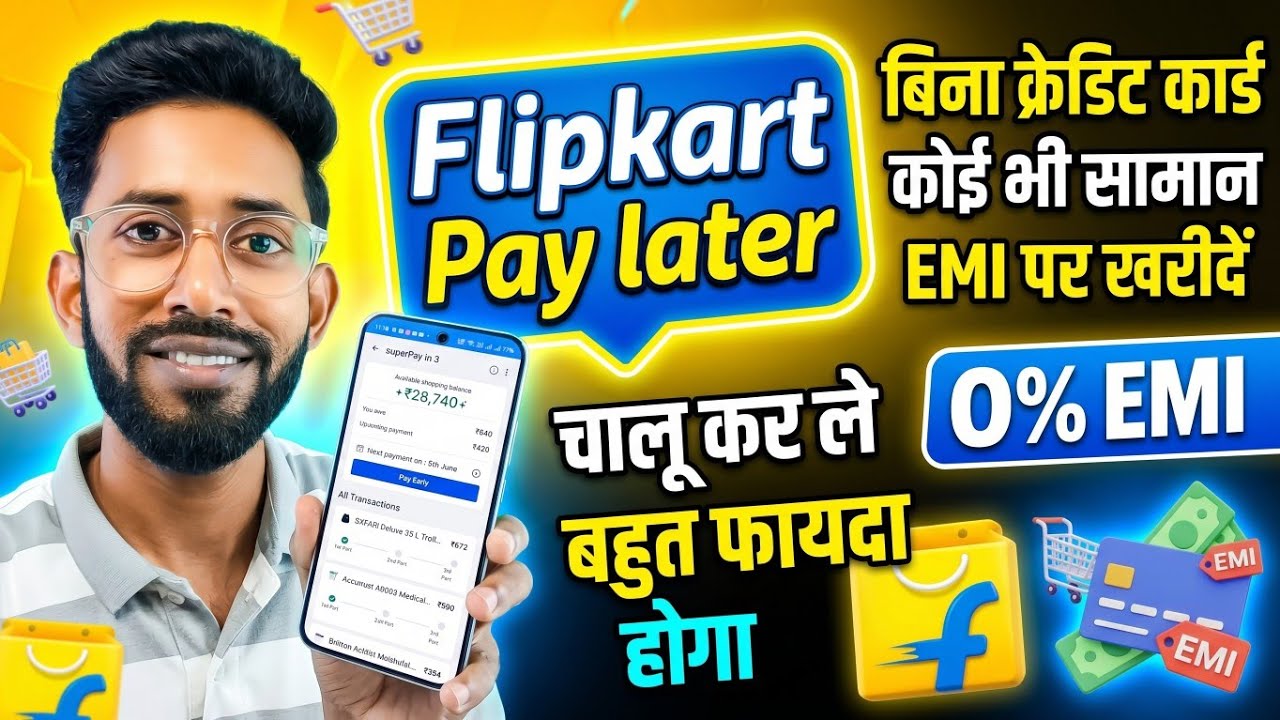 Flipkart Pay Later Activate, Flipkart Pay In 3 Kya Hai? Flipkart Product Order Emi Without Credit 