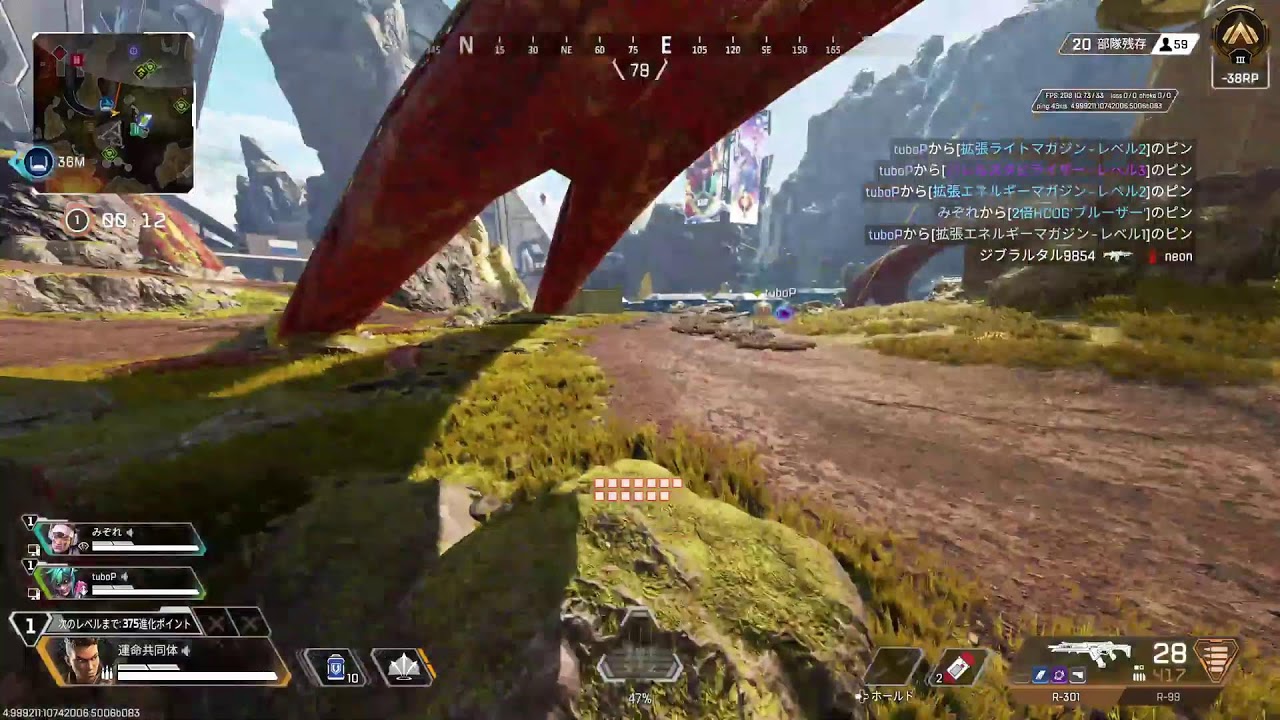 ミジンコ【Apex】