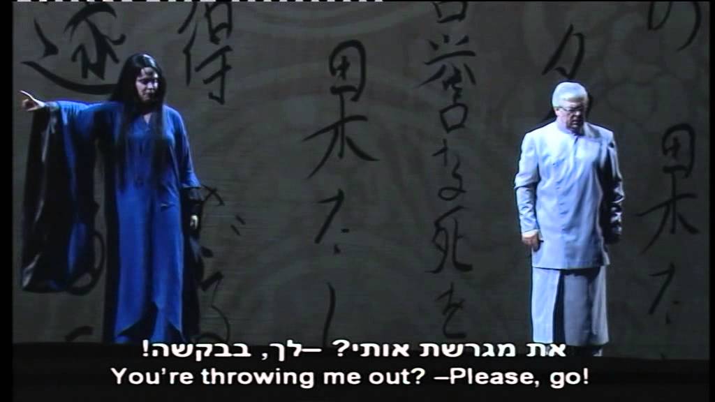 PUCCINI - MADAMA BUTTERFLY - II Act