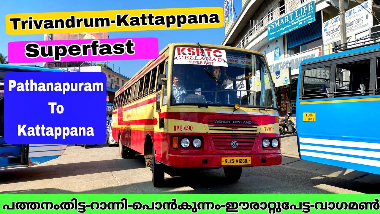 വാഗമൺ വഴി കട്ടപ്പനയ്ക്ക് ഒരു യാത്ര|വഴിയിൽ കണ്ട അപകടം🤦‍♂️Vellanad-Kattappana superfast #ksrtc #kswift