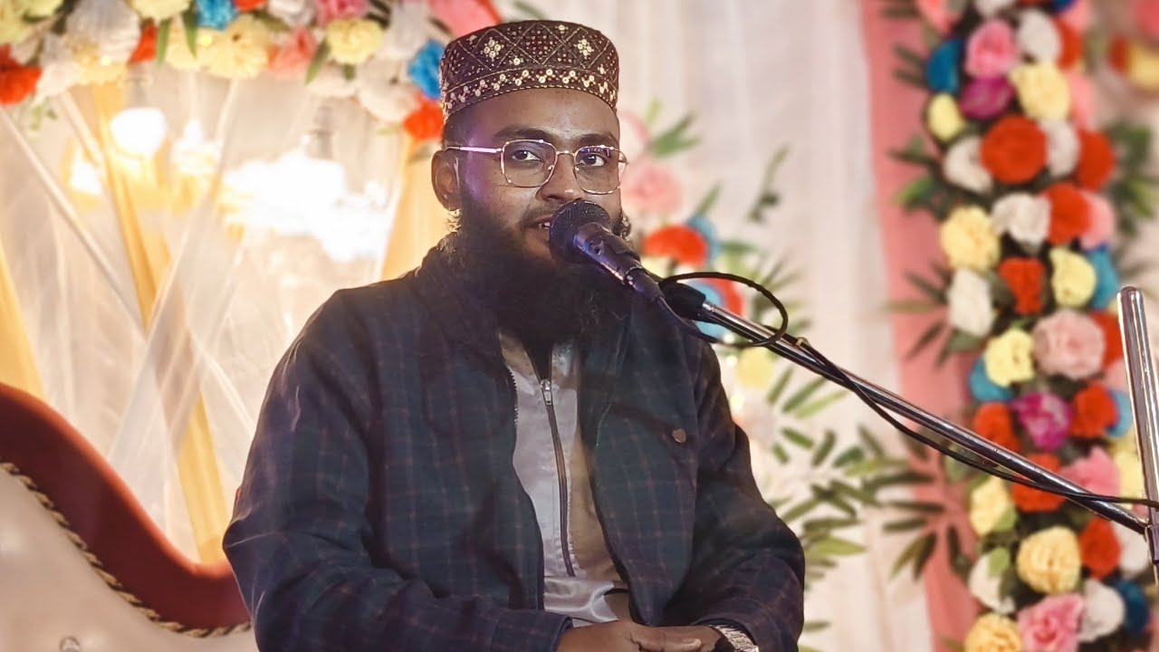 🔴Live হুগলী জেলা ছিট পুকুর থেকে সরাসরি মাওঃ রবিউল ইসলাম সাহেব 📞 8343979727