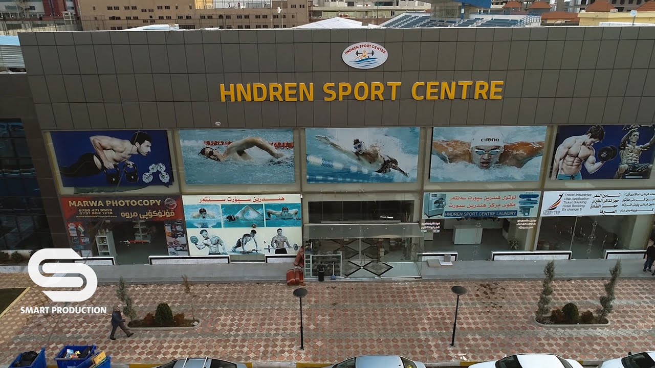 Hndren sport center
