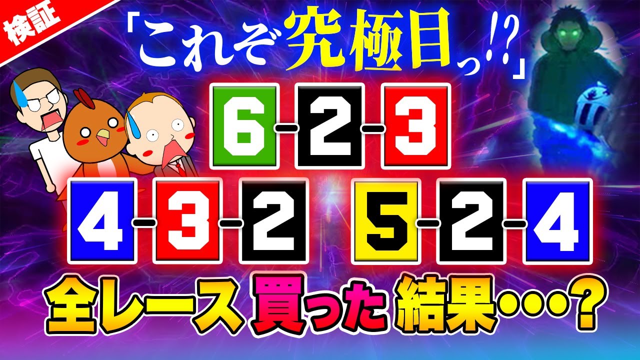 魅せてやるよ【ジャックポットボートレース3.5】#32