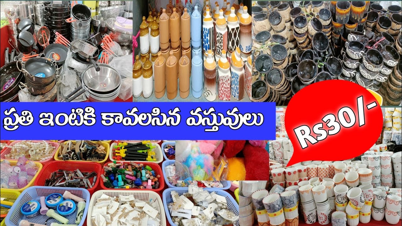 Koti Street Shopping||Any item 10,20,30,40,50Rs|Hyderabad Street Shopping