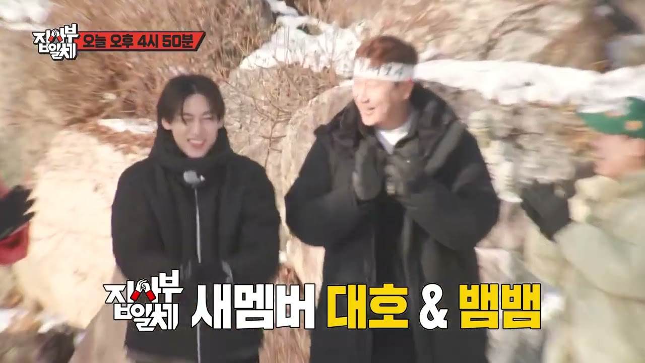 [선공개] 이대호X뱀뱀 새 멤버 합류로 드디어 시작되는 집사부일체2!🧡 #집사부일체2 #MasterintheHouse2 | SBSNOW