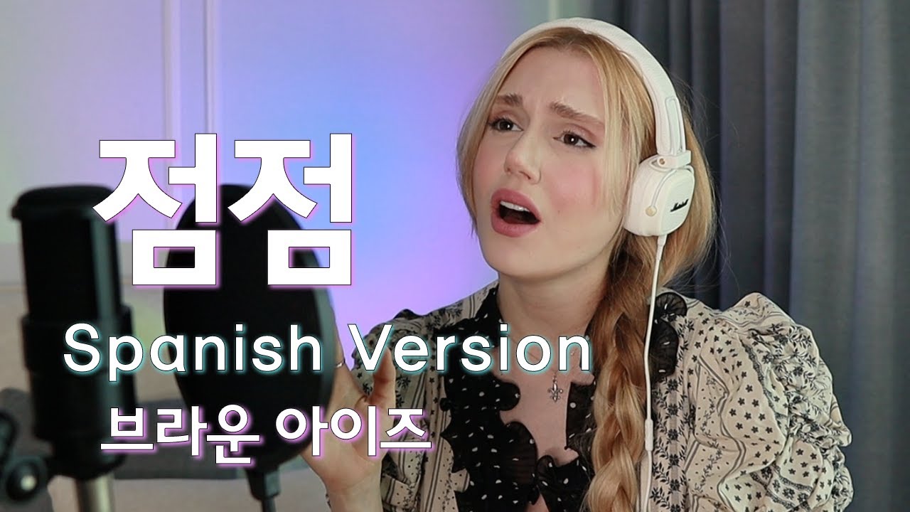 (sub)브라운 아이즈 - 점점 스페인어 커버 Brown Eyes - Getting Spanish Covers
