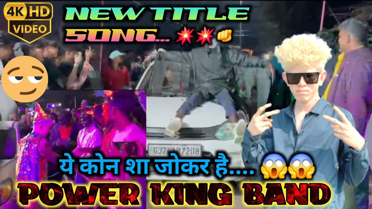 New Dhamaka 💥Power King band #Akki_Music_001 New Title Song. Mo 9773024270 