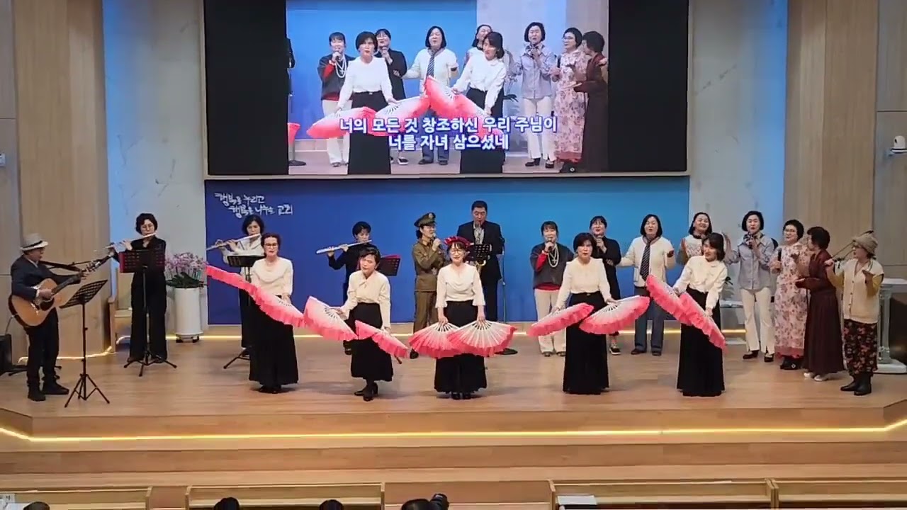 흰돌교회 수요악단 찬양축제