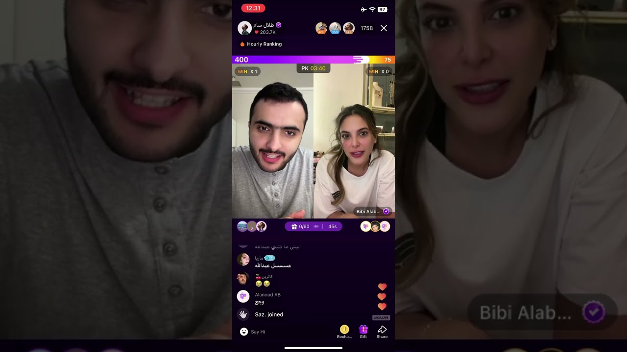 بث طلال سام وبيبي + فعاليات واسئلة 372