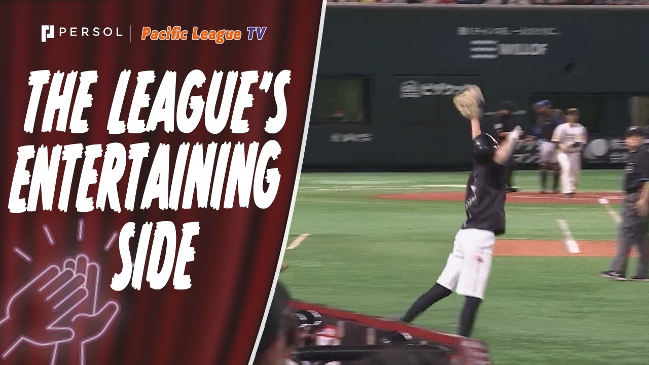 [NPB 2022] Pacific League Ball Boys defensive gems