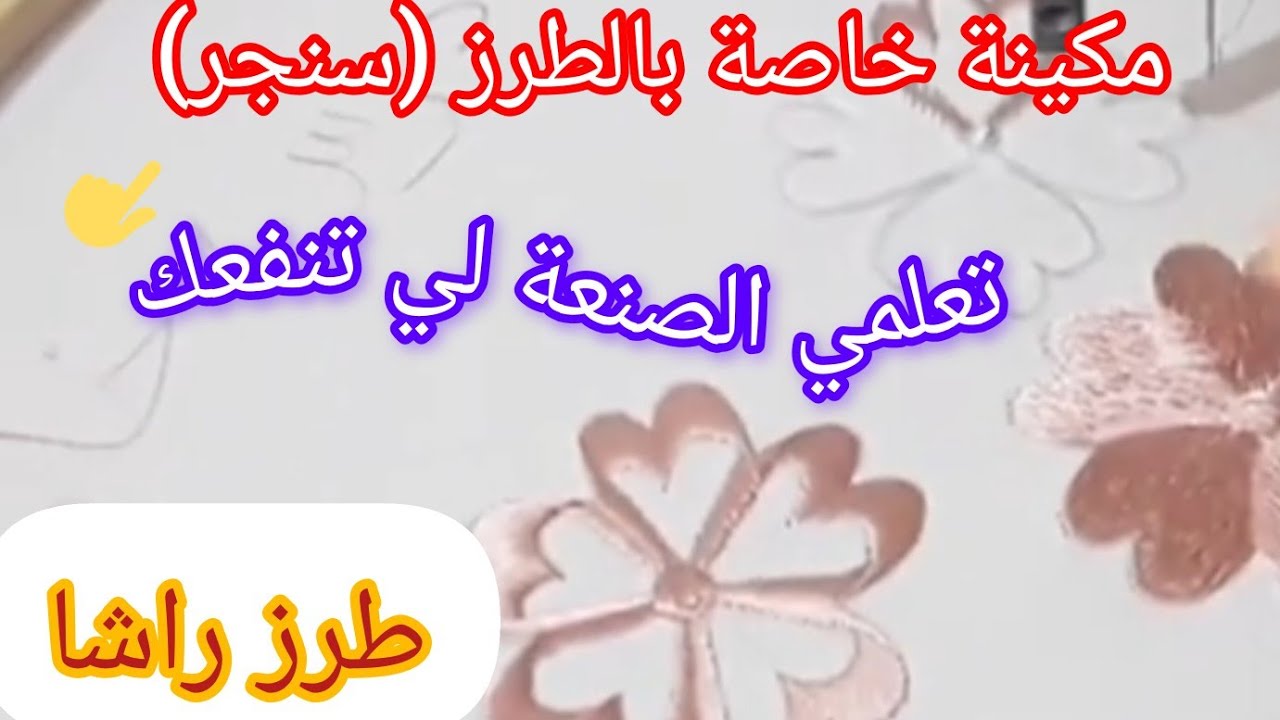 ٧ يناير ٢٠٢٥