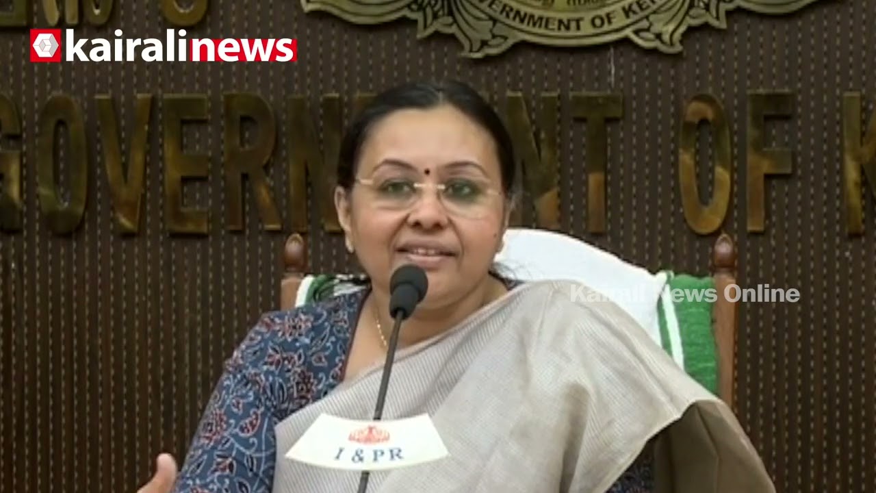 'കേരളത്തെ കാൻസർ ചികിത്സയുടെ ഹബ് ആയി മാറ്റാൻ കഴിഞ്ഞു' | Veena george on cancer care