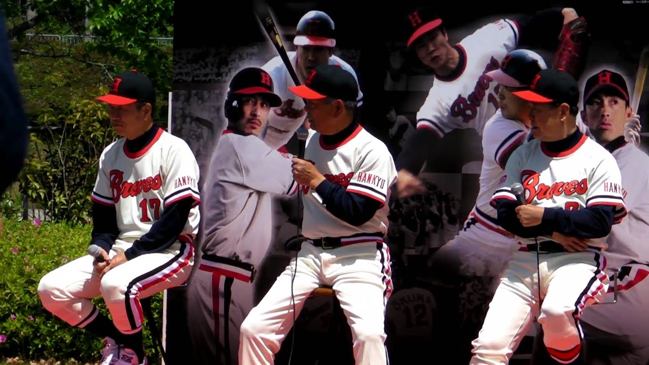 1）山田×加藤×福本「阪急ブレーブス蘇る黄金の70's」試合前トークショー