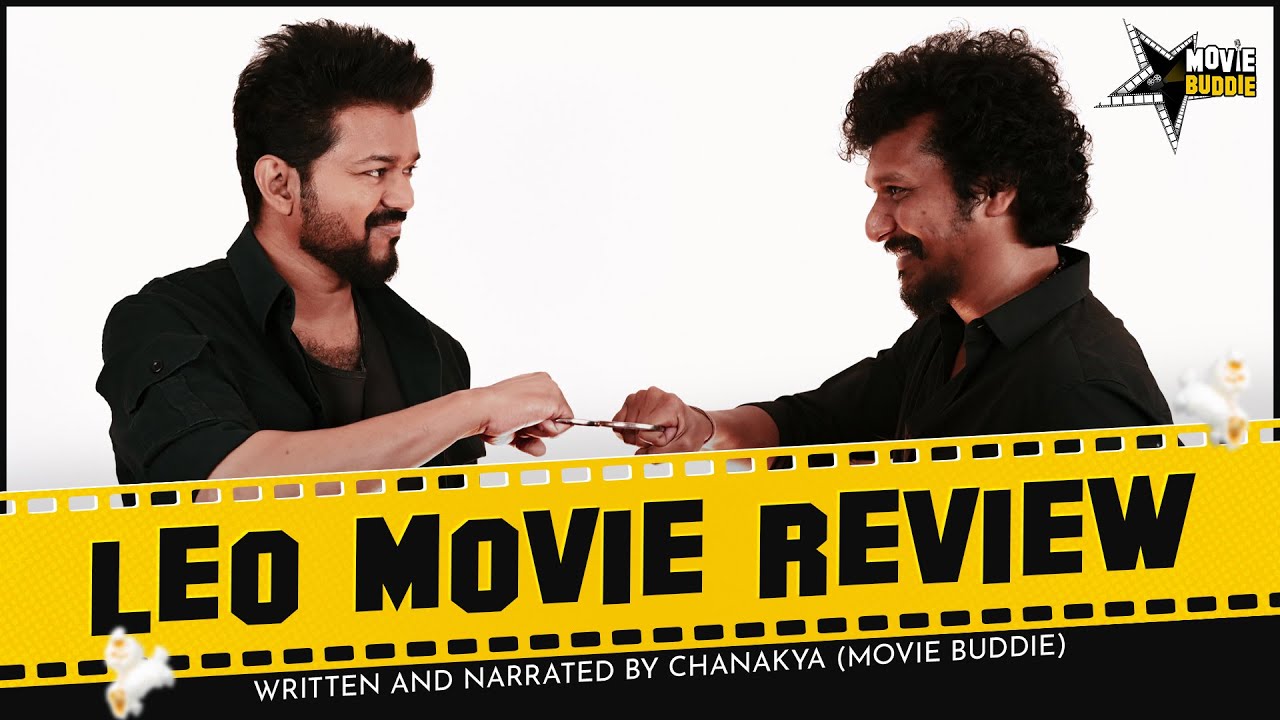 Leo Movie Review | LCU | Vijay | Trisha | Lokesh Kanagaraj | Vikram | Kaithi | Anirudh
