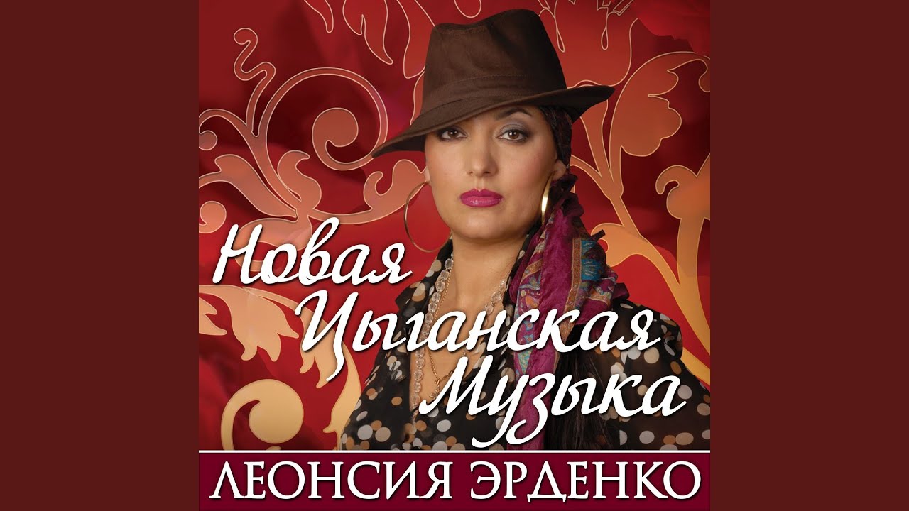 Разлука