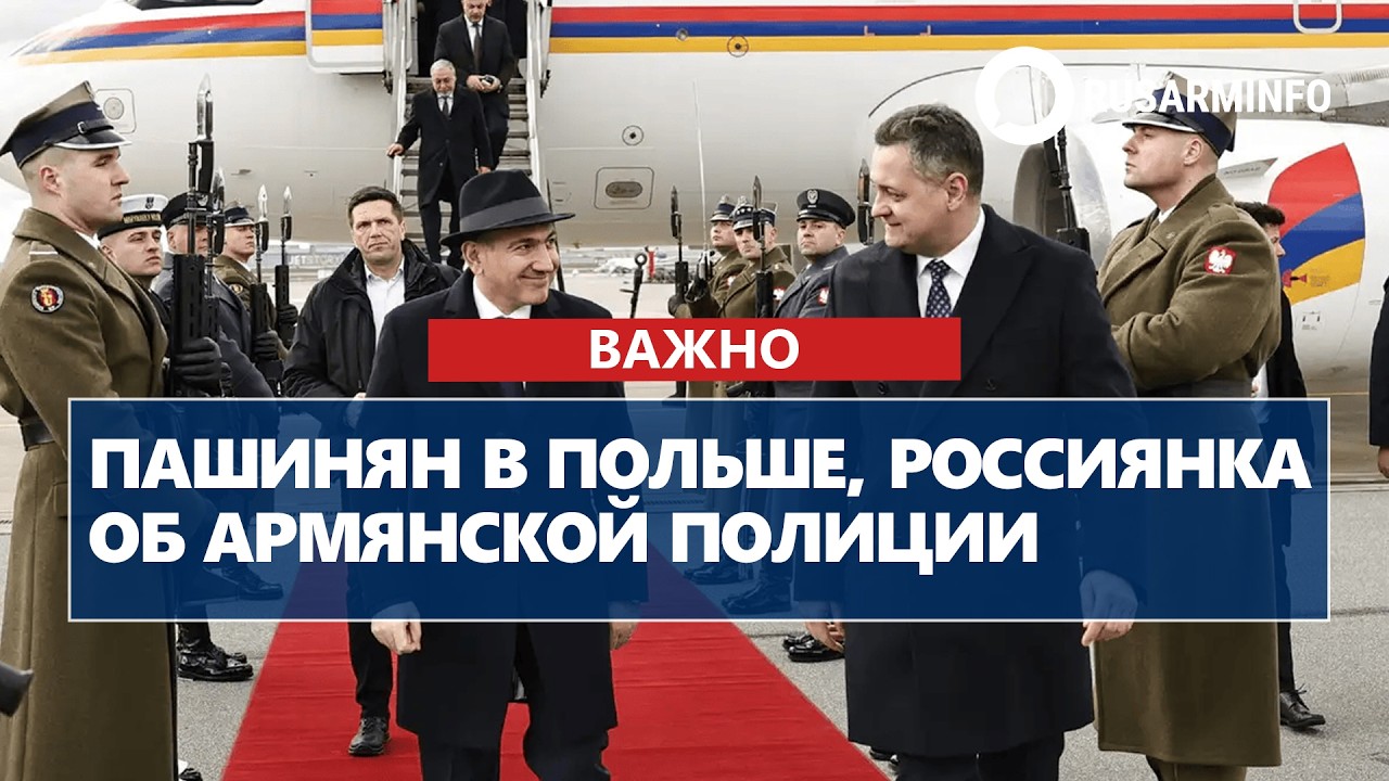 ГЛАВНЫЕ НОВОСТИ ДНЯ: 25.02.2026