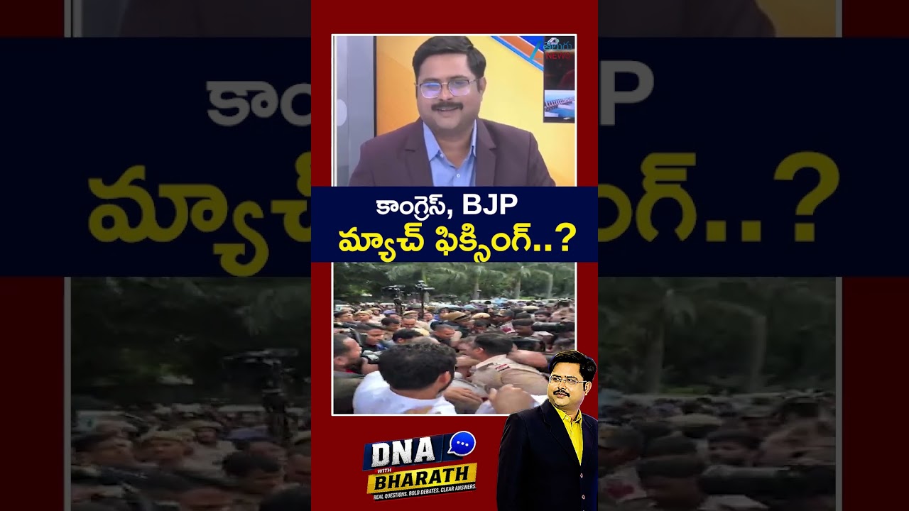 DNA with Bharath | India's Cockroach Movement | BJP and Congress Drama | ZEE Telugu news