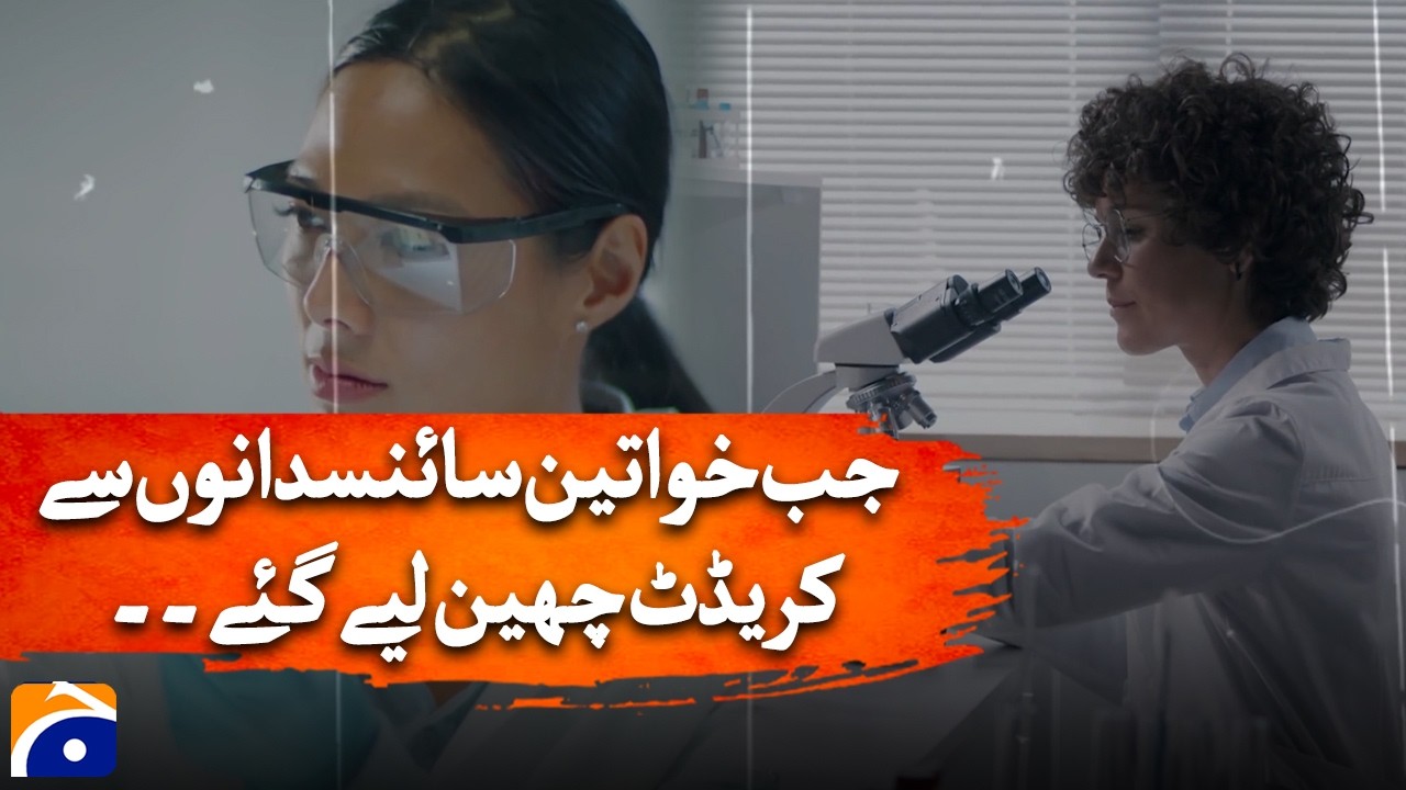 When credit was taken away from female scientists? - Geo Digital