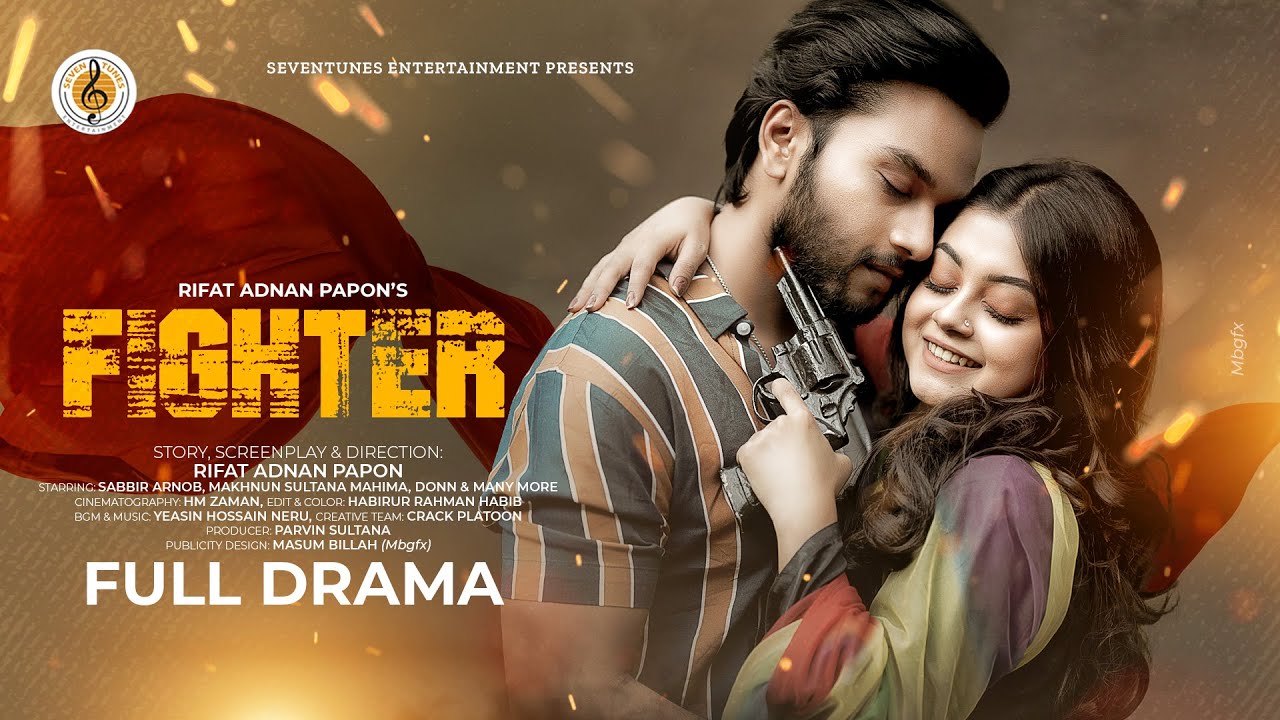 Fighter ফাইটার  I New Natok 2023 I Sabbir Arnob I Mahima I Valentine's Special I Bangla Natok 2023