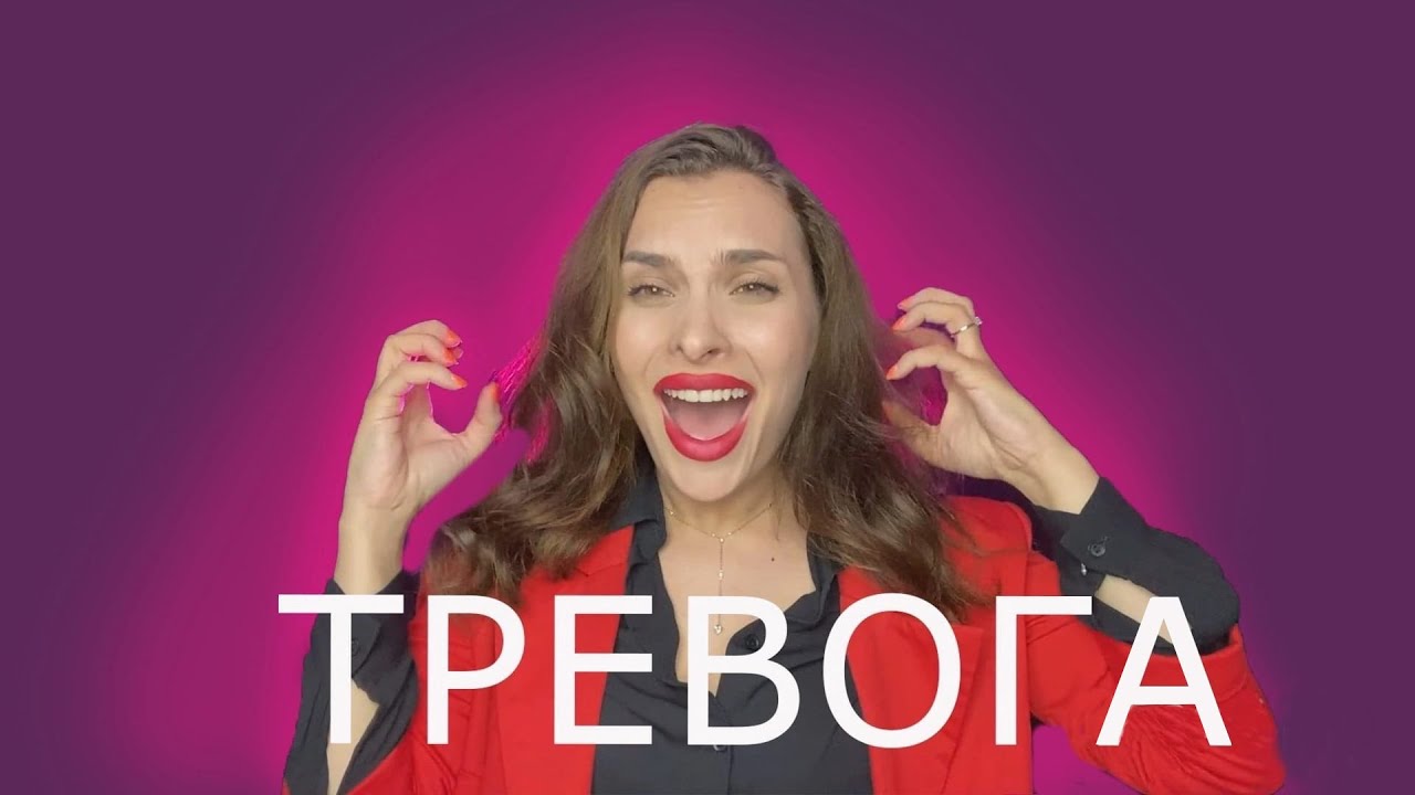 Страх ОДИНОЧЕСТВА. Проработка на примере.