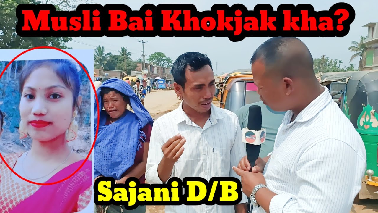 Khokjak kha Sajani  D/B Musli kana bai? champaknagar Sambhucharan para. 