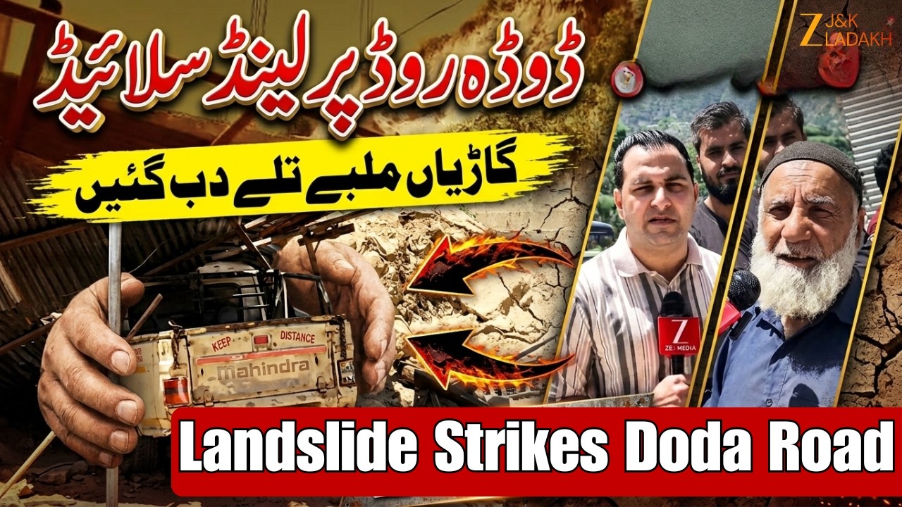 Massive Landslide in Doda: Vehicles Crushed, Workshop Destroyed Near Tourist Cafeteria | JK Breaking