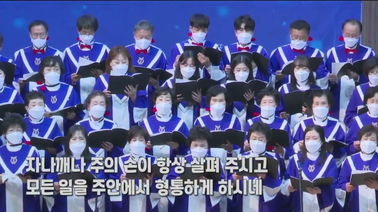 호남지역찬양제 - 전주태평교회 연합찬양대