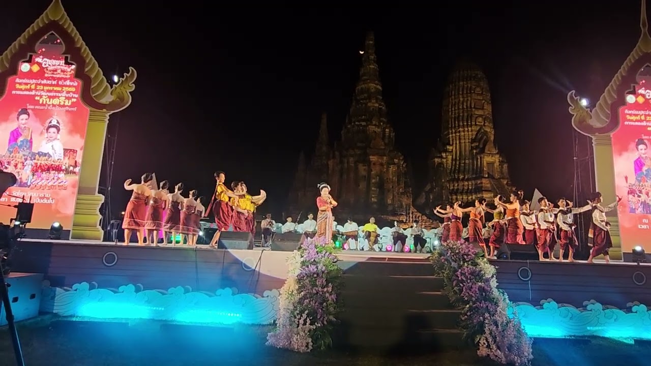เรือมกันตรึม ร.รสุรวิทยาคารงานอยุธยานาวา
