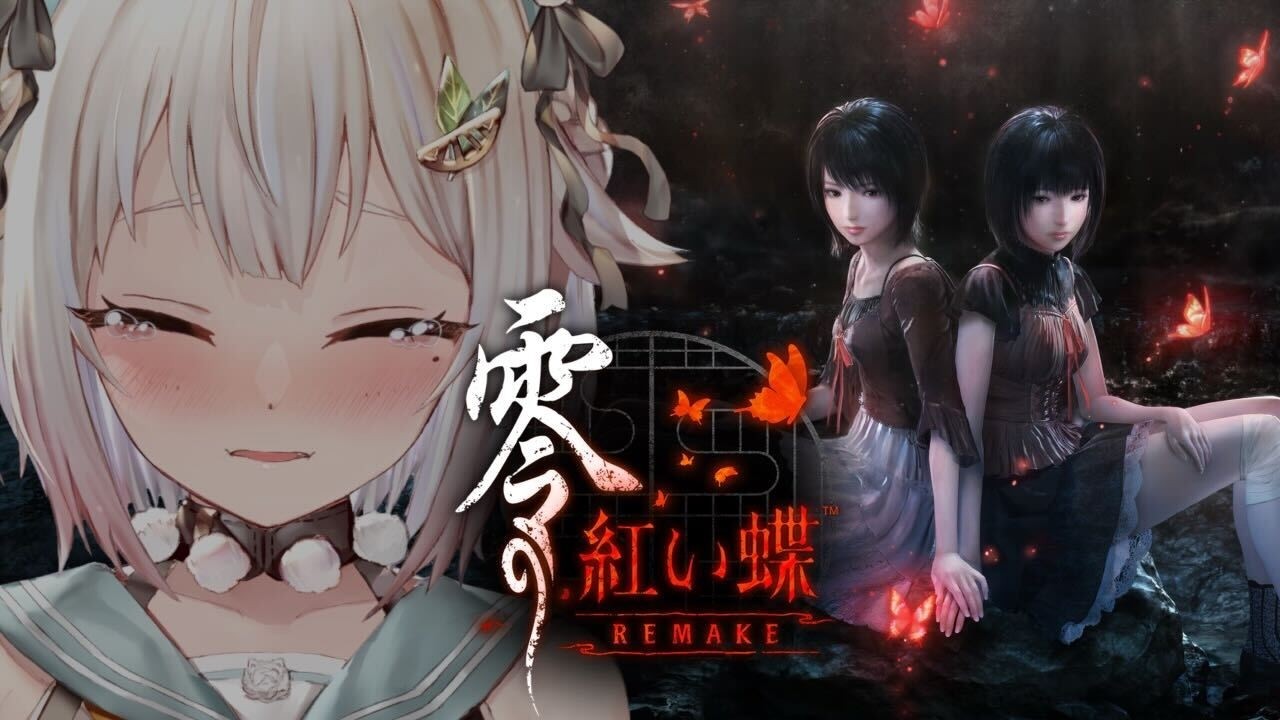 【 零 ～紅い蝶～ REMAKE 】クリアまで！フルリメイク作品📸王覇山、射影機バトル。（ 今度こそ離さない—— 妖しく羽化する、美しき恐怖。 ）【 にじさんじ┊︎葉山舞鈴┊︎※ネタバレ注意 】