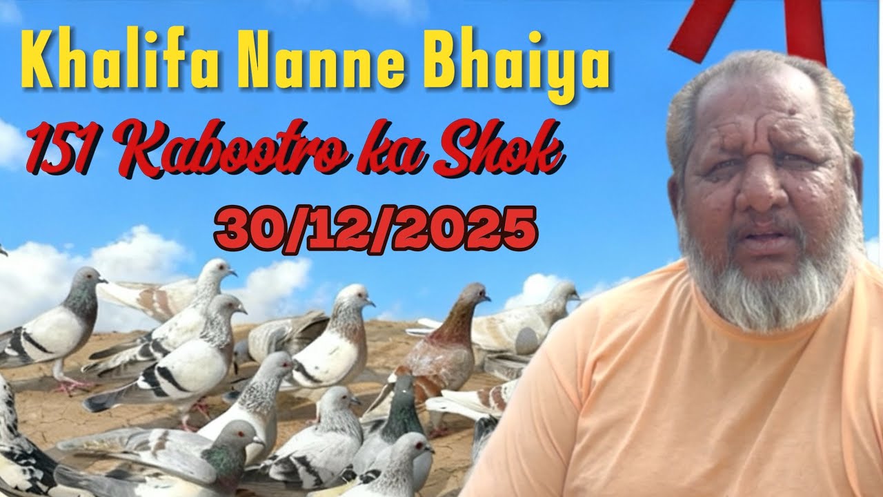 Nanne bhaiya ka Shok || 30 December 2025 Talim Ustad Azfar || Old Delhi 6 