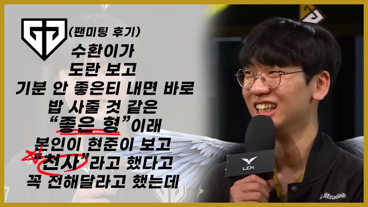 스윗란
