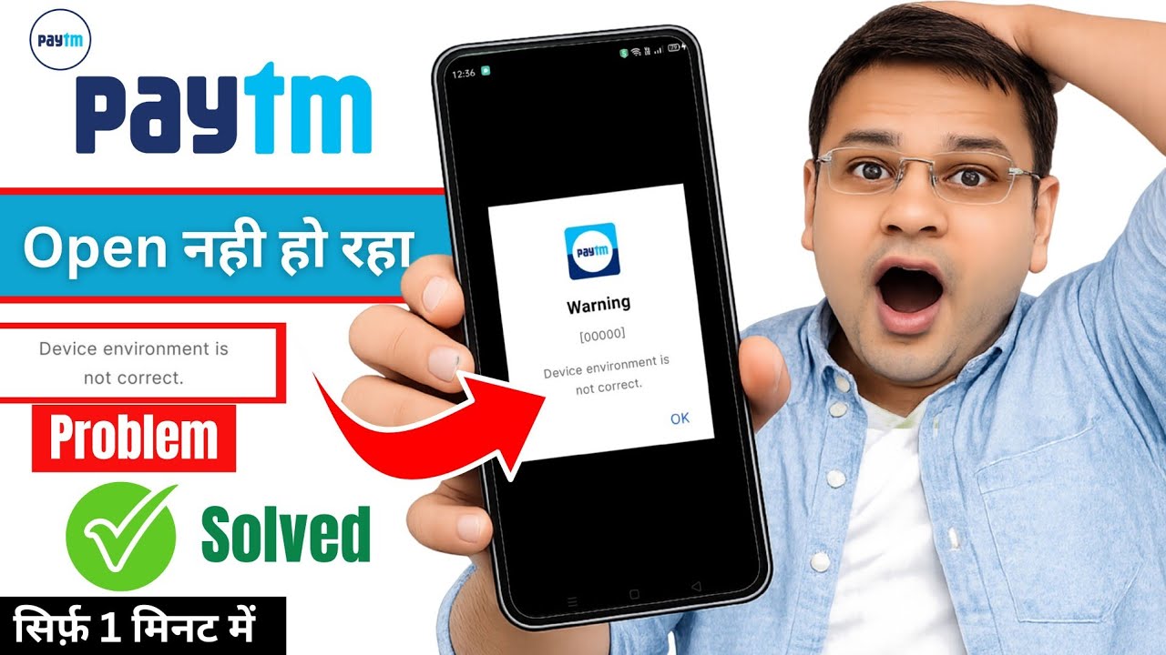 device environment is not correct problem | paytm device environment is not correct | paytm problem