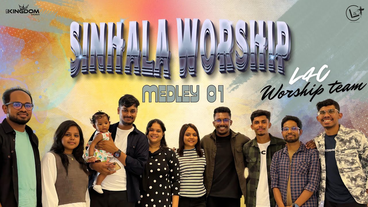 Sinhala Christian Non Stop Worship Medley 01 | සිංහල  ආරාධනා | 30 Songs | L4C Worship Team |