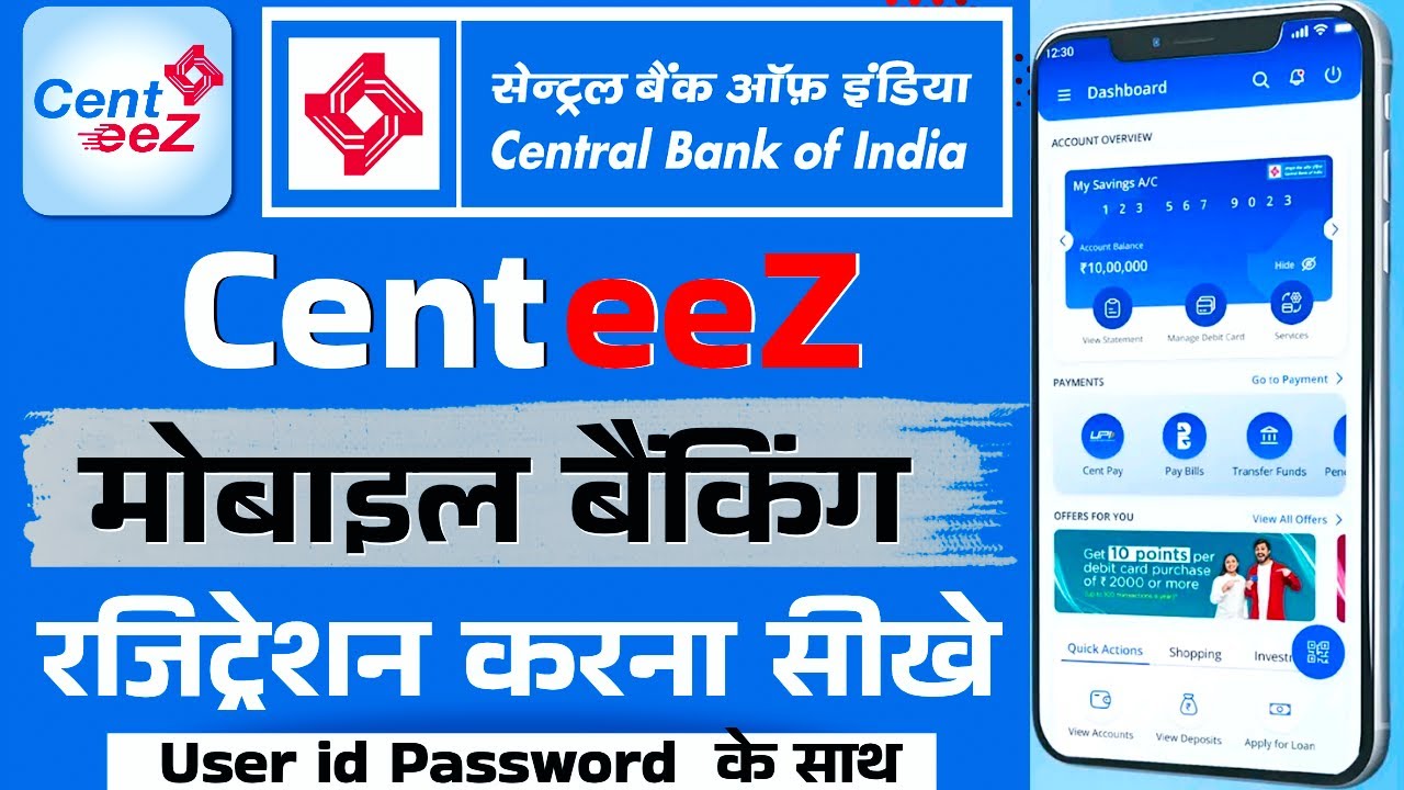 Cent Eez App Registration || Cent Eez App Kaise Use Kare || Cent Eez  Me Registration Kaise Kare