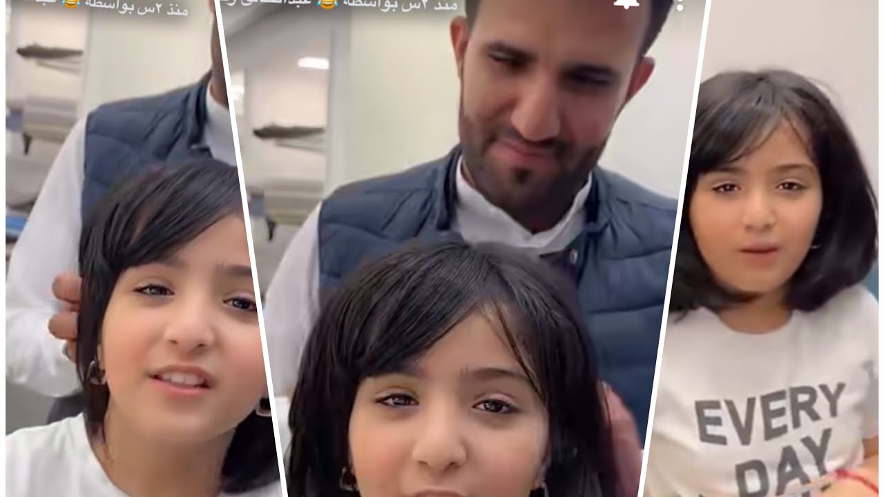 وبدأت مشاكل مشهور ضعيف وغيرة البنات  منه