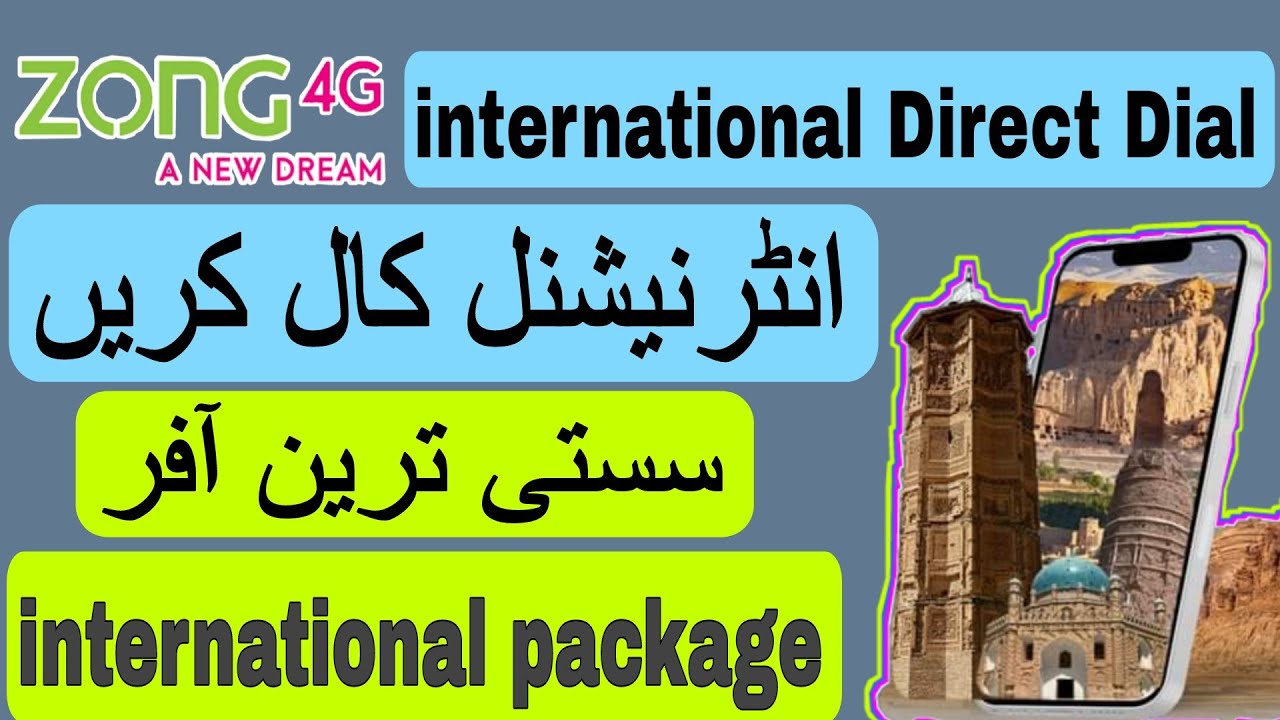 zong international package | zong international call package