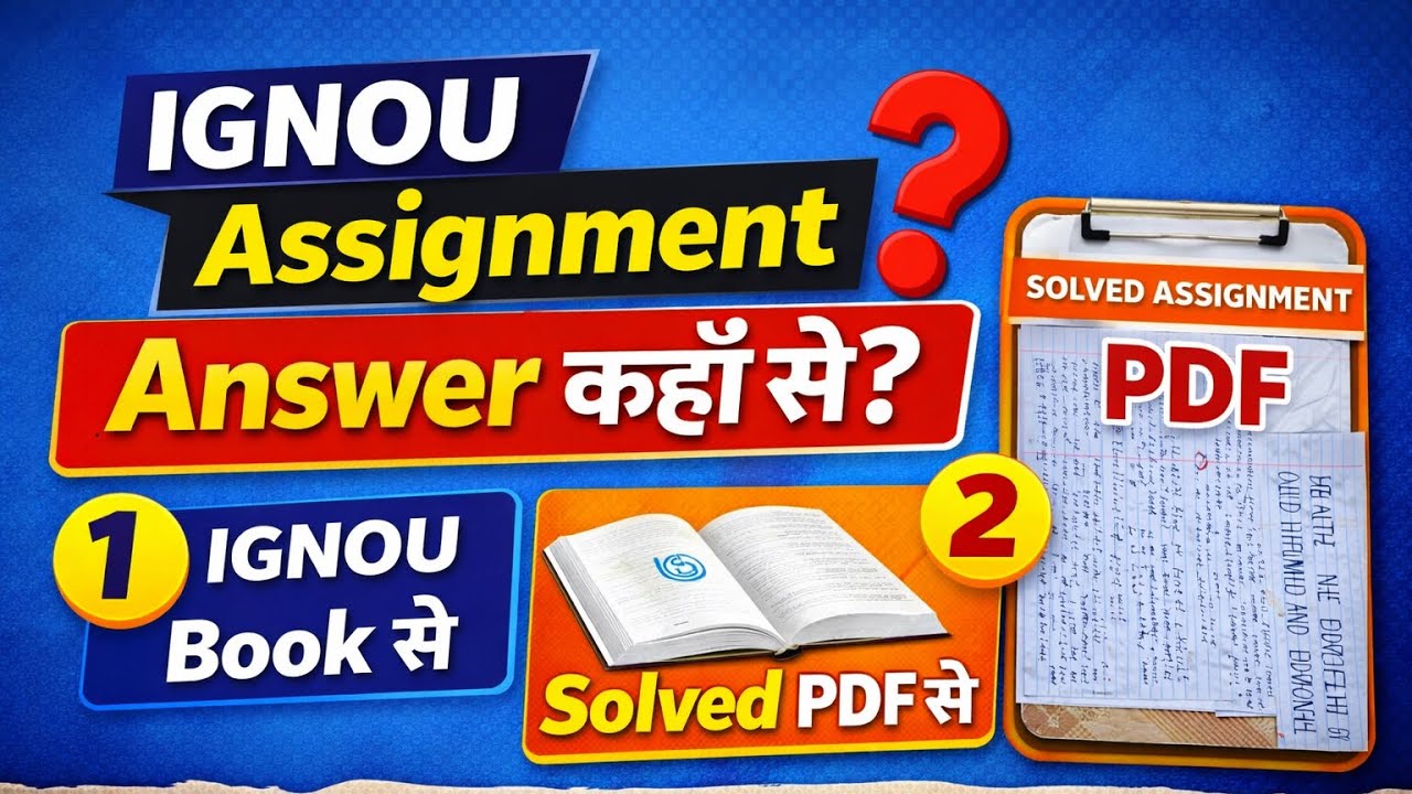 IGNOU Assignment के Answer कहाँ से मिलेंगे? 📚 | Handwritten Solved Assignment | All PDF |Projects | 
