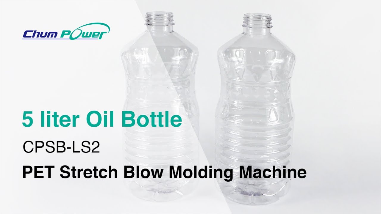 5 Liter Edible Oil Bottle Solution / CPSB-LS2 / PET Stretch Blow Molding Machine / PET吹瓶機 /CHUMPOWER