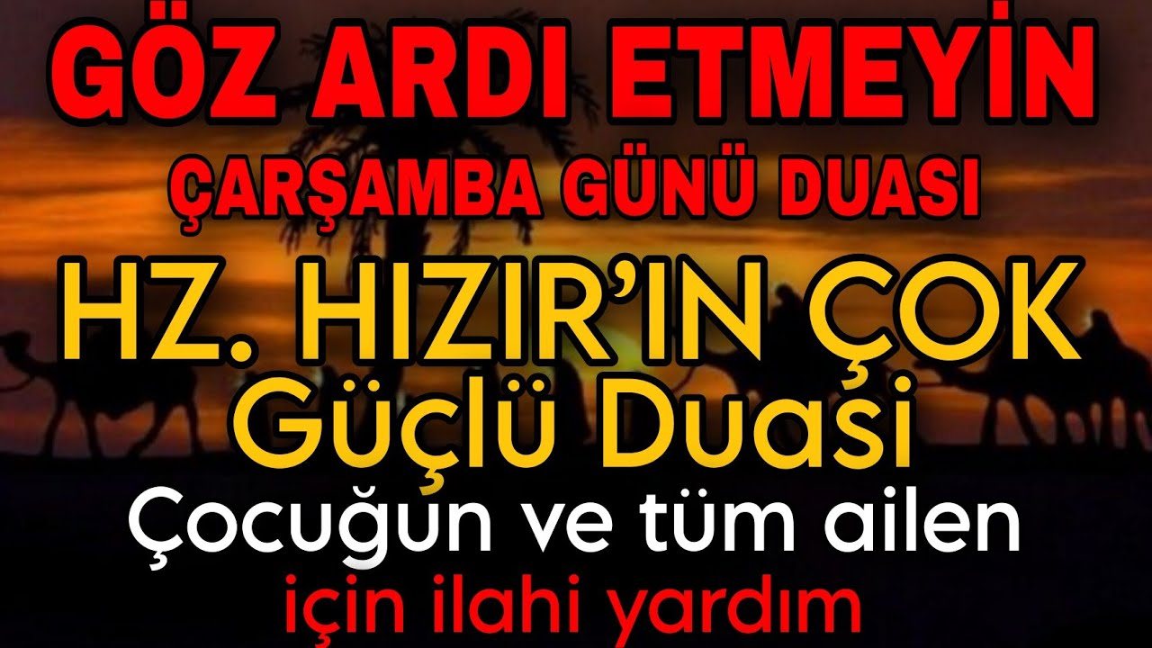 🇹🇷 ÇARŞAMBA GÜNÜ DUASI – DUYAN ŞAŞIRIYOR!Hz. Hızır’ın güçlü duasıyla ilahi yardım