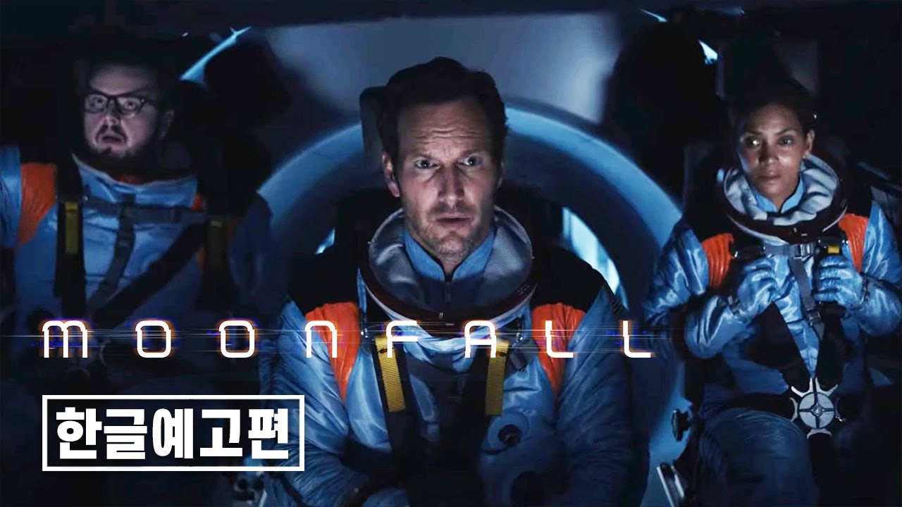 문폴(Moonfall) 메인 예고편 | 한글 자막