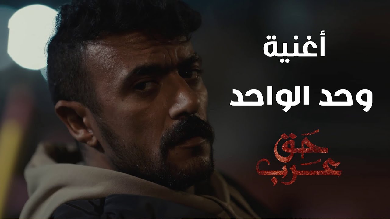 أغنية 