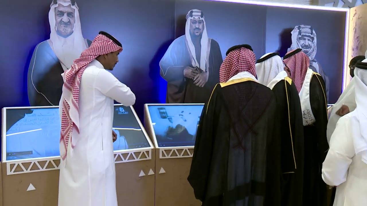 احتفاء جامعة الطائف بيوم التأسيس لعام 1445هـ