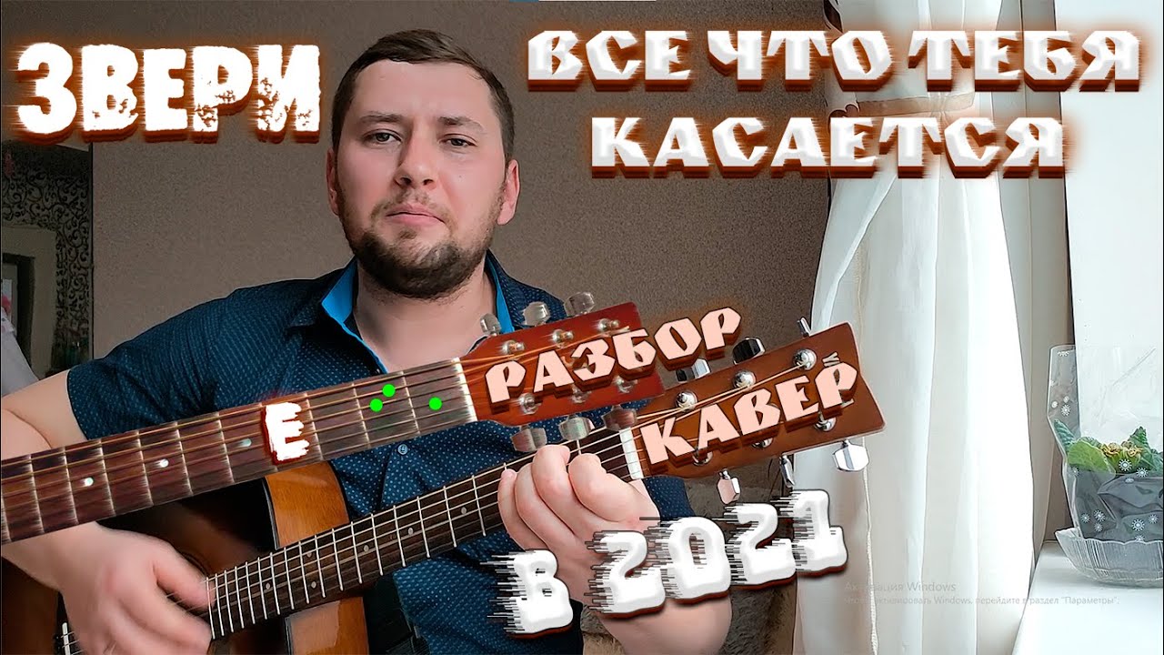 ЗВЕРИ - 