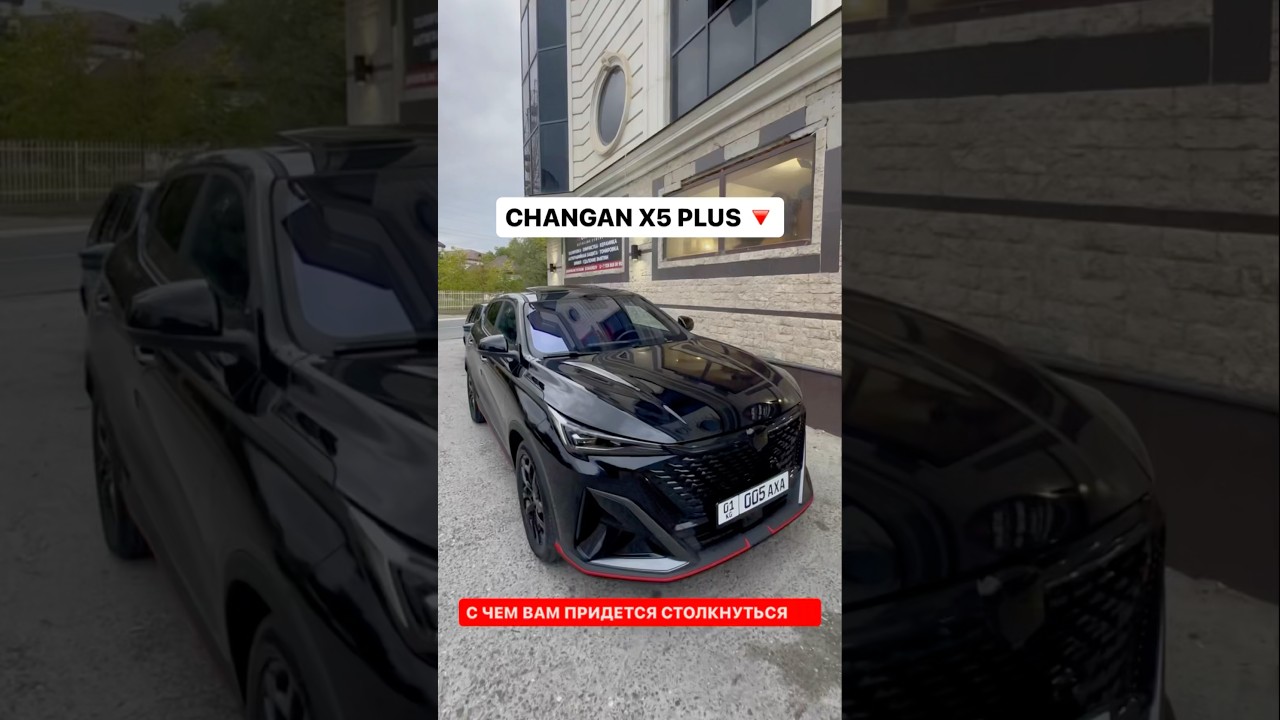 Changan X5 Plus - один из автомобилей который взорвал авторынок нашей Республики.