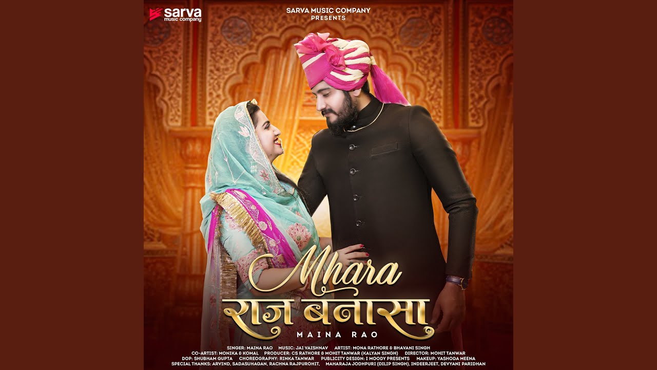 Mhara Raj Banna Sa (Jai Vaishnav Feat. Mona Rathore)