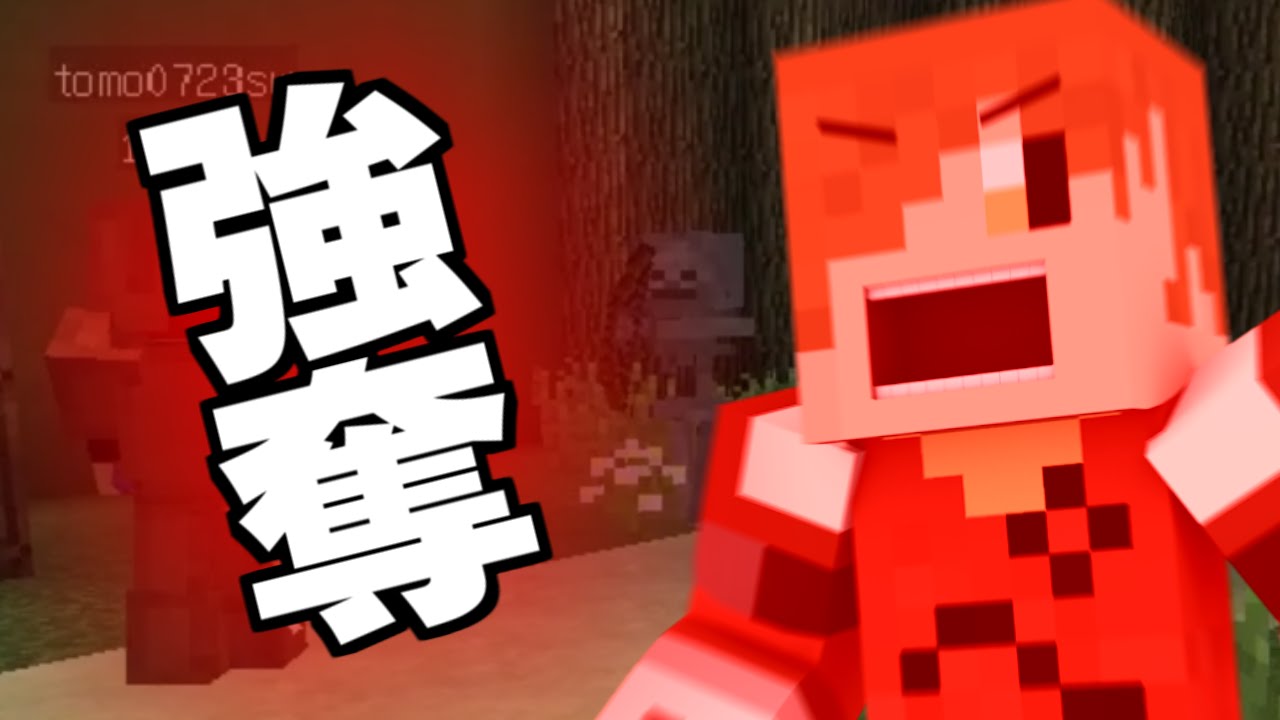 【マインクラフト】赤ぺんコンビが世界を救う! 【配布ワールド】#4