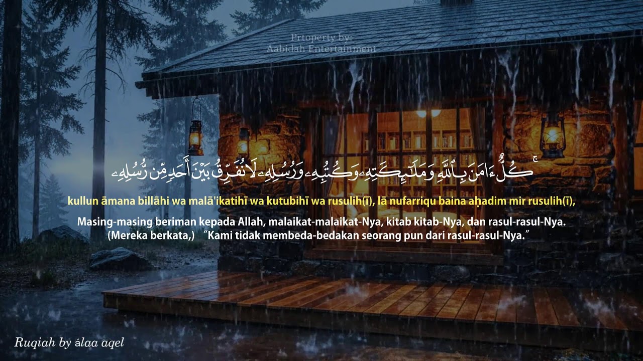 POWERFUL RUQYAH | RUQYAH RUMAH PENGUSIR JIN, SETAN & SIHIR DI RUMAH & TUBUH,PENENANG HATI #AA1